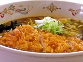 ファミリーレストラン 若鶴のおすすめ料理3