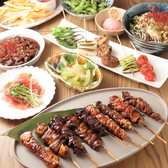 串焼き 黄金鶏 岐阜玉宮店のおすすめ料理2