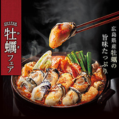 赤から石和店の詳細