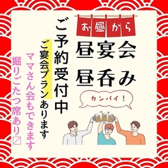 宴会飲み放題無制限　はかた料理専門店　はかた商店　西新井店のおすすめ料理1