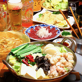 もつ鍋 お多福 三鷹店のおすすめ料理2
