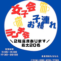 食楽酒楽 もちもたのおすすめ料理1