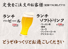 屋台屋 くろちゃん 新小岩店のおすすめランチ2