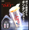 潮騒料理　哉吉のおすすめポイント1