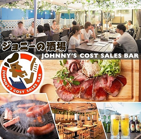 解放感たっぷりのテラス+都会の夜景+BBQ+ビアガーデン＝秘密の屋根ウラ酒場ジョニー♪