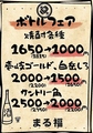 白金ホルモン まる福のおすすめ料理1