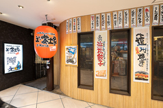坐 茶土家 ざ ちゃっとの外観1