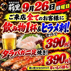 莉里の写真