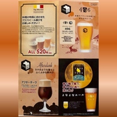 話題の【クラフトビール】始めました！！ 『飲み慣れた、いつものビール』もいいけれど、たまには『ちょっとお洒落なビール』はいかがですか？店内のPOPを参考に、気分やお料理に合わせたクラフトビールをお選びください♪