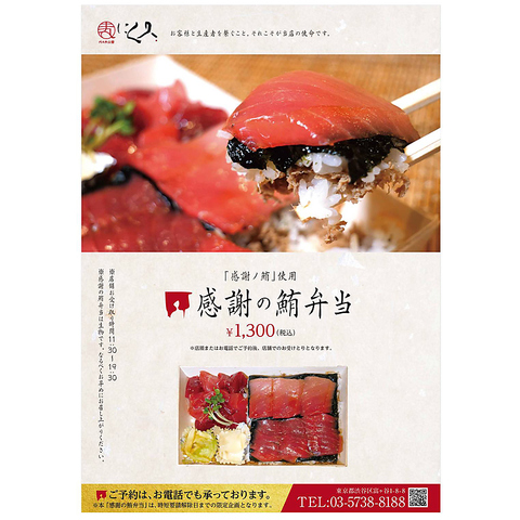 にく久 代々木公園 代々木公園 和食 ネット予約可 ホットペッパーグルメ にく久 代々木公園 代々木公園 和食 ネット予約可 ホットペッパーグルメ