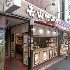青山餃子房 千駄木店の雰囲気1