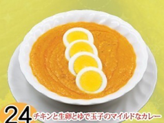 チキンムグライカレー