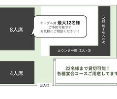 貸し切りのご予約も可能です。