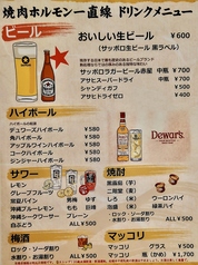 豊富なドリンクメニュー!!