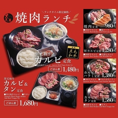 うまいものダイニング大志麻のおすすめ料理3