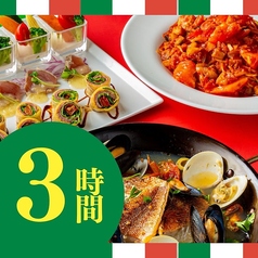 プレミアムカラオケ モディス渋谷店のコース写真