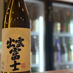 出雲富士 純米 山田錦 白ラベル (1合)