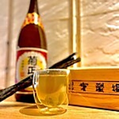 シン出汁割り
