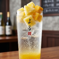 パインサワー