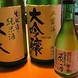 日本酒・焼酎・ワインも信州ならではの人気の銘酒揃い