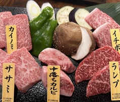 焼肉ホルモン あまひろのおすすめポイント1