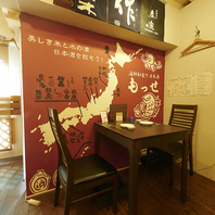 和をカジュアルに楽しむ…