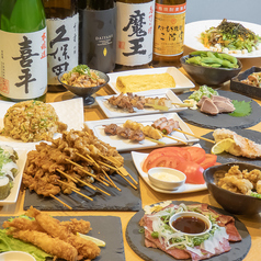 Tenri テンリの写真