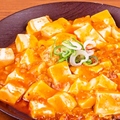 料理メニュー写真 麻婆豆腐