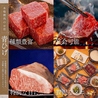 広島牛焼肉 青ひげのおすすめポイント2