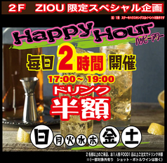 ステーキ ZIOU ジオウのコース写真