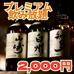 串カツ居酒屋 酒呑気 クシノミチビキ 天満のコース写真