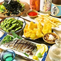 居酒屋 エビス北浦和総本店のコース写真