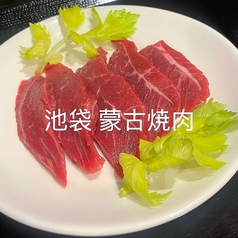 特上ラムモモ
