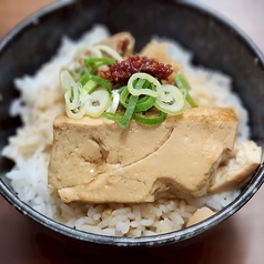 名物　よぉしゅんでる　とうめし