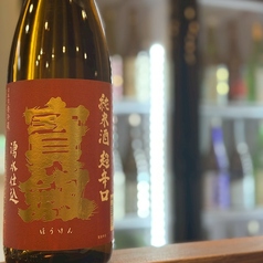 宝剣 純米酒 超辛口 (1合)