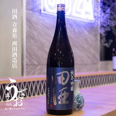 田酒 (青森県・西田酒造店)