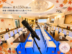レストラン アリス 東京 Restaurant Alice Tokyo 日本橋店の雰囲気1
