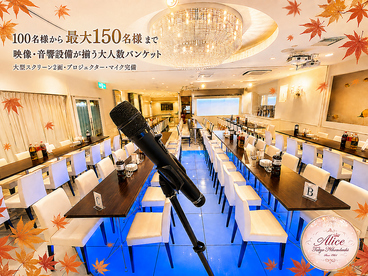 レストラン アリス 東京 Restaurant Alice Tokyo 日本橋店の雰囲気1