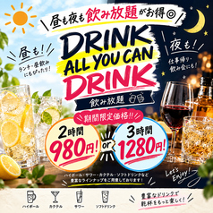 ハイチーズ Hi Cheese 八王子駅店のコース写真