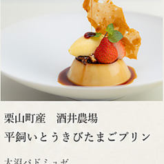 other desserts