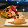 旬菜和食 銀河 ぎんが 福岡サンパレス ホテル&ホールのおすすめポイント3