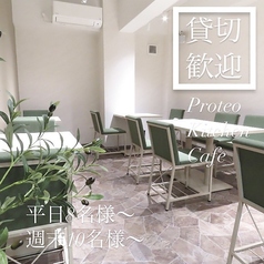 プロテオキッチンカフェ特集写真1