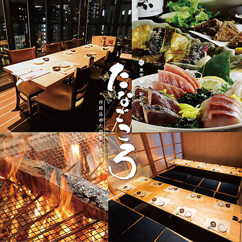 【茅場町駅徒歩5分】GEMS茅場町7F。個室空間で送別会・飲み会！