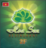 ベトナム料理 Hoa Sen Restaurant ホアセンレストランのロゴ
