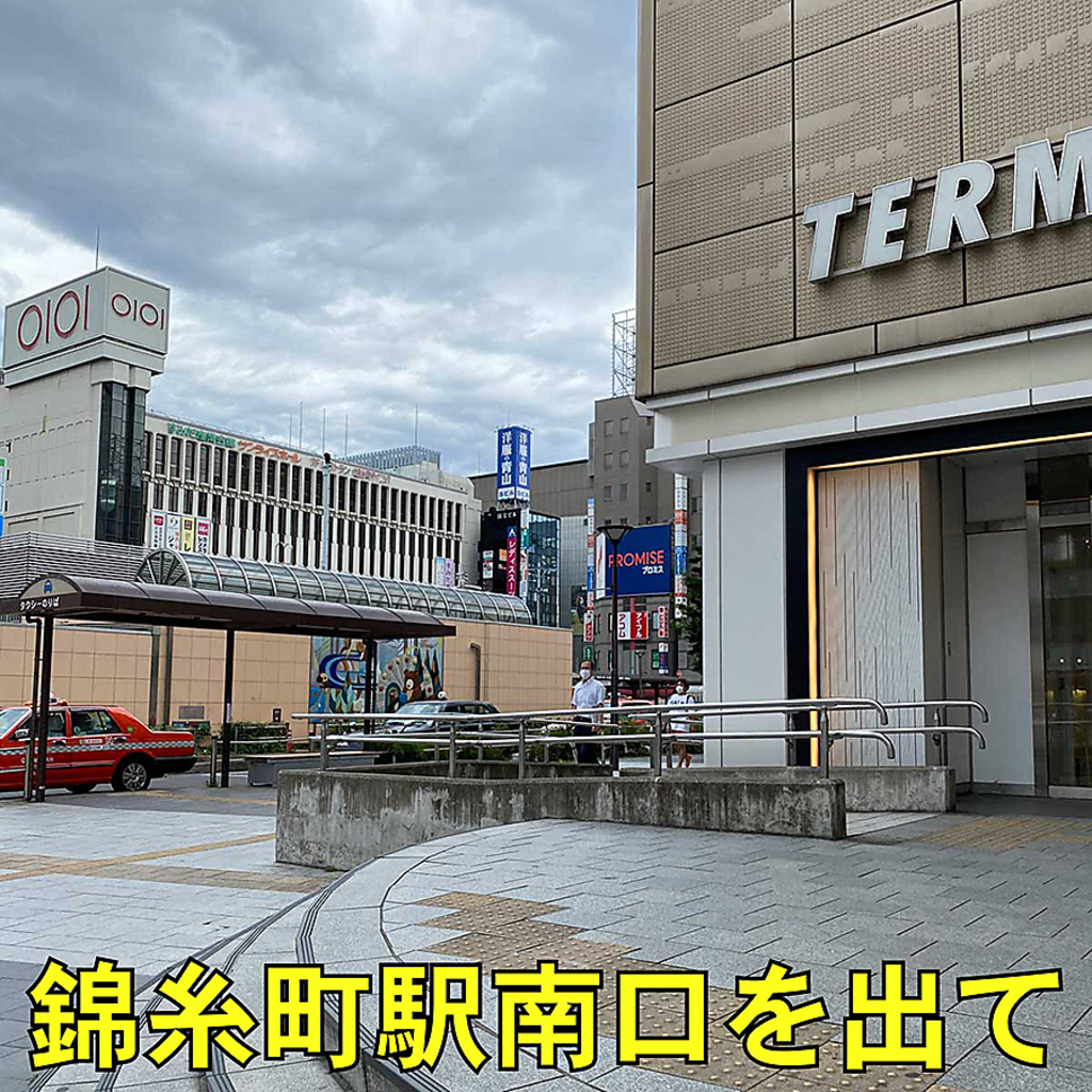 JR錦糸町駅の南口を出ます