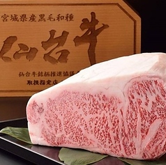 タン次郎じゅわわっちゃん川崎店の特集写真