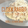 CLOCK RABBIT クロックラビット 東大和のおすすめポイント2