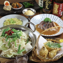 旨田屋のコース写真