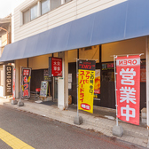 宗像水軍 福間駅前海鮮居酒屋の雰囲気3