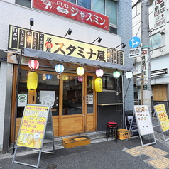 スタミナ屋の雰囲気3